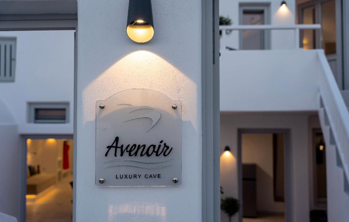 Avenoir 1Bedroom Luxury Cave Villa Vóthon Buitenkant foto